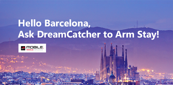 2018世界移动通信大会MWC