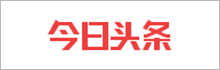 [今日头条]    创高安防宣布500万收购瑞科慧联12.5%的股权
